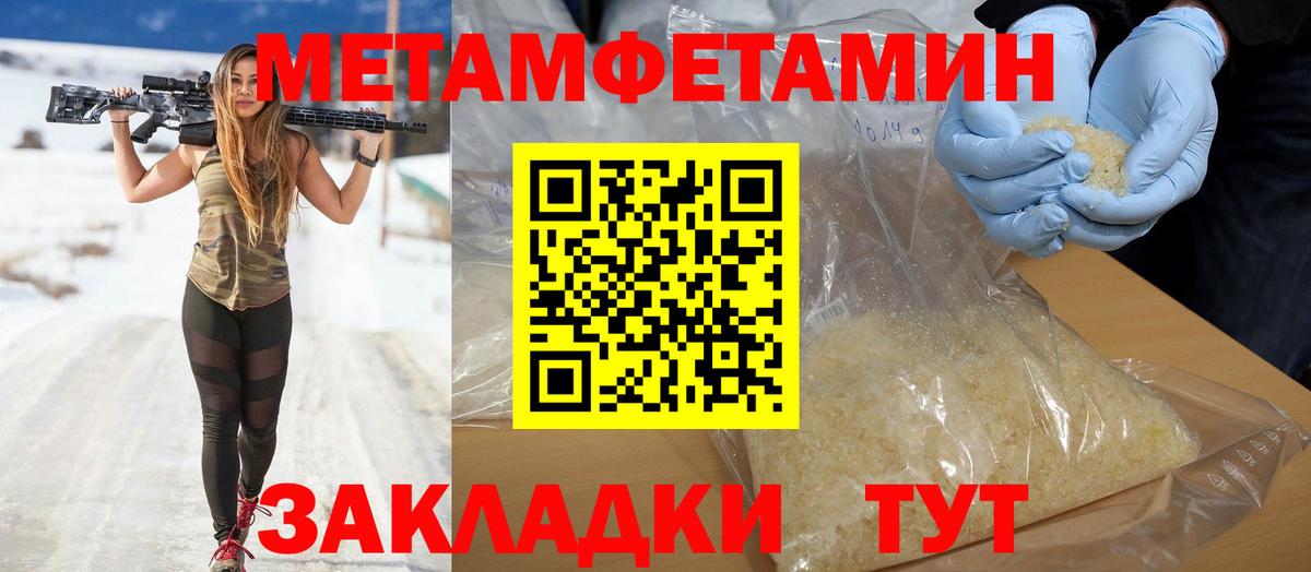 КОКАИН  ГАШ  Вход с VPN  Новотроицк  Меф МЯУ МЯУ кристаллы  ЭКСТАЗИ 