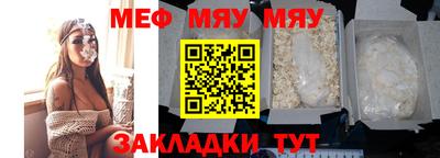 MESCALINE Усть-Джегута
