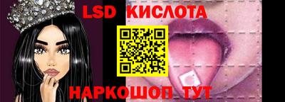 MESCALINE Усть-Джегута
