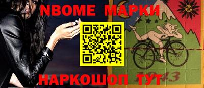 MESCALINE Усть-Джегута
