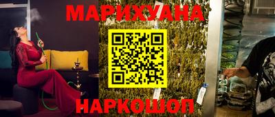 MESCALINE Усть-Джегута