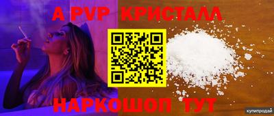 MESCALINE Усть-Джегута