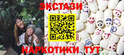 ECSTASY Усть-Илимск