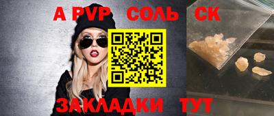 2c-b Уссурийск