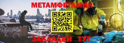 MESCALINE Усть-Джегута