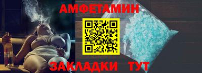 ECSTASY Чапаевск