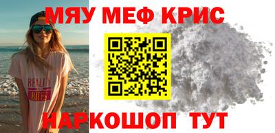 MESCALINE Усть-Джегута