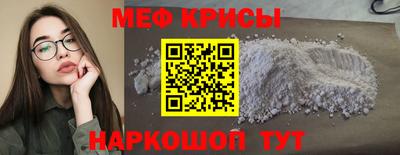 MESCALINE Усть-Джегута