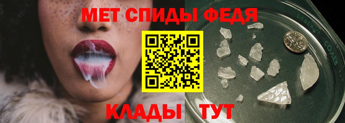 Метамфетамин Декстрометамфетамин 99.9% Новотроицк