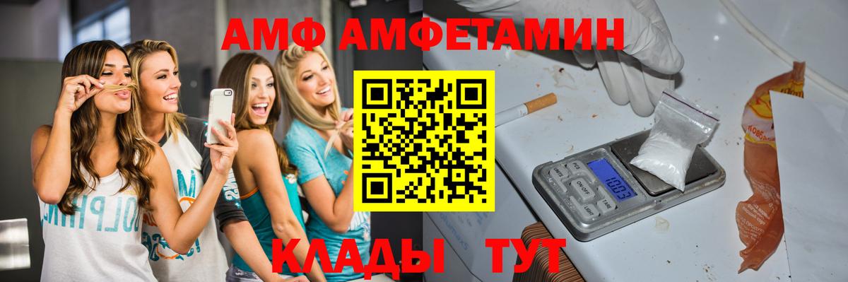 МЕТАМФЕТАМИН пудра  Вход с VPN  МЕТАМФЕТАМИН пудра  МЕТАМФЕТАМИН  Новотроицк 